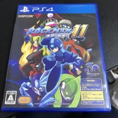 ロックマン11 運命の歯車!!