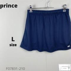 訳あり prince プリンス スカート インナー付き テニスウェア L