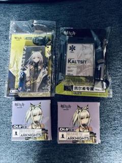 【アークナイツ アクリルキーホルダー ケルシー set C アークナイツ アクリルキーホルダー ケルシー set C - メルカリ