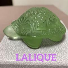 ラリック　LALIQUE 亀　オブジェ ラリック(LALIQUE)カメ置物