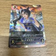 シャドウバースエボルヴ　シャドバエボルヴ　引退品　ウマ娘　まとめ売り EXコラボパック「ウマ娘 プリティーダービー」 | PRODUCTS