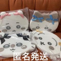 ちいかわ低反発クッション〜リボン〜　うさぎ　モモンガ　ハチワレ　ちいかわ　セット