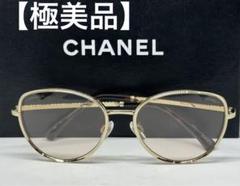 極美品】CHANEL サングラス メガネフレーム チェーンタイプ2182