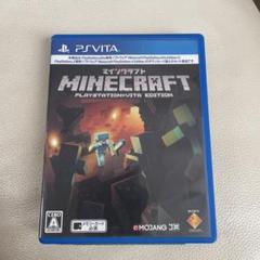 Minecraft: PlayStation Vita Edition