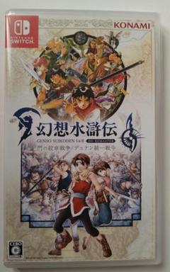 幻想水滸伝CS PP スターパラレルレア　No.397 炎の英雄 幻想水滸伝CS PP スターパラレルレア No.397 炎の英雄