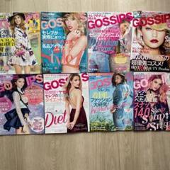 GOSSIPS 雑誌 31冊　セット　ゴシップス GOSSIPS ゴシップス 雑誌 - メルカリ