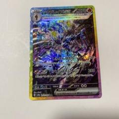 ソウブレイズex SAR エクストラデッキパーツ 2025年最新】ソウブレイズ sarの人気アイテム - メルカリ