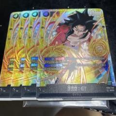 孫悟空:GT シークレット　４枚セット ドラゴンボールヒーローズ 孫悟空：GT シークレットレア 買取