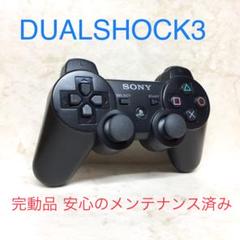 62 ●完動品●SONY PS3 コントローラー DUALSHOCK3 ブラック