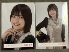 的野美青 3rdアニラLive衣装サイン入り 的野美青 3rdアニラLive衣装サイン入り（櫻坂46 的野美青 3rd