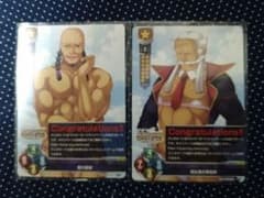 恋姫 無双の中古 未使用品 メルカリ