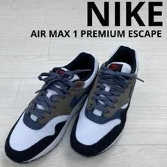 NIKE公式】ナイキ エア マックス 1 ウィメンズシューズ.オンラインストア (通販サイト)