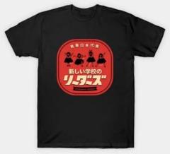 2025年最新】perfume tシャツの人気アイテム - メルカリ