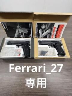 ウエスタンアームズパラオーディナンス BERETTA M9 ウエスタンアームズパラオーディナンス BERETTA M9 - メルカリ