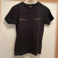 値下げします！BEAMSBOYビームスボーイ東洋⭐︎ベトジャンキルティング 2025年最新】beams boy テーラー東洋の人気アイテム - メルカリ