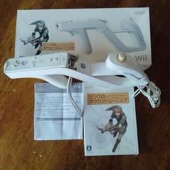 Wii リンクのボウガントレーニング＋ザッパー＋コントローラー＋ヌンチャクetc