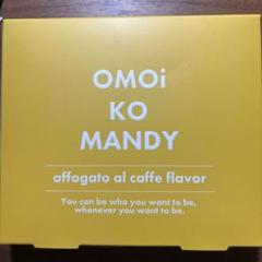 OMOi KO MANDY 30包 アフォガート コーヒー風味 - メルカリ