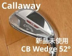 新品未使用Callaway CBウェッジ キャロウェイ52度アプローチウェッジ 2025年最新】キャロウェイ ウェッジ cbの人気アイテム - メルカリ
