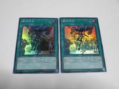 【遊戯王】融合派兵 20th 2枚 51vdJX3cfnL._AC_SY200_QL15_.jpg
