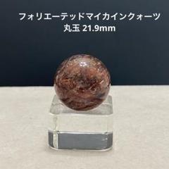 K14gfフォリエーテッドマイカinクォーツ&アンデシン❅ワイヤーアートPT 4066197080.jpg