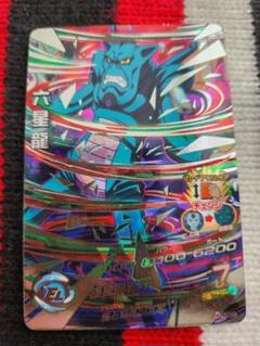 (早い者勝ち)ドラゴンボールヒーローズ　六星 jpb16.jpg