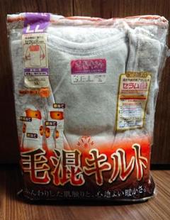 ④【新品】毛混キルトで暖かい♪ 肩・肘・腰・膝にあて布 長袖 U首 グレー LLのサムネイル