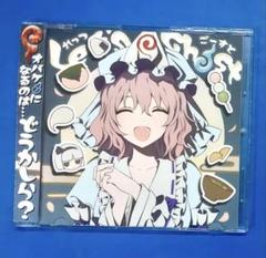 暁Records　限定セット×6 暁Records Official Site