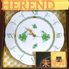 Amazon.co.jp: ヘレンド (HEREND) アポニーグリーン ウォール