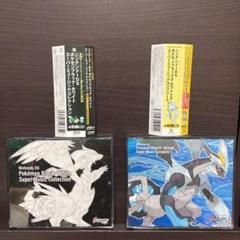 ポケモンブラック ホワイト スーパーミュージックコレクションの中古 未使用品を探そう メルカリ ポケモンブラック ホワイト スーパーミュージックコレクションの中古 未使用品を探そう メルカリ