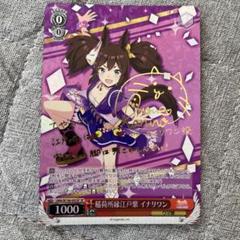 2025年最新】ヴァイスシュヴァルツ ウマ娘 サインの人気アイテム