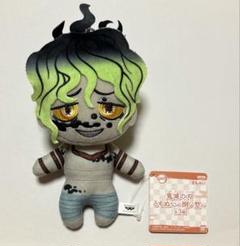 鬼滅の刃 でっかいぽふっとぬいぐるみ 妓夫太郎　堕姫　幼少期 鬼滅の刃 でっかいぽふっとぬいぐるみ 妓夫太郎 堕姫 幼少期