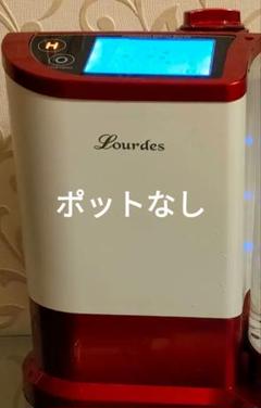 水素水サーバールルドを修理します完全稼働させる！