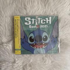 スティッチ・ベスト★2025