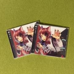 2025年最新】莉犬 realize cdの人気アイテム - メルカリ