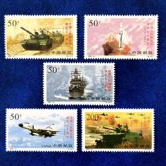 中国切手 1997年1冊 2025年最新】中国切手 1997の人気アイテム - メルカリ