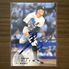 小島和哉投手 サイン入り記念ボール 2025年最新】小島和哉 サインの人気アイテム - メルカリ