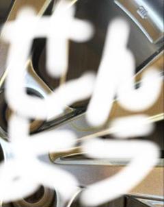2025年最新】rav4 ホイール 純正18の人気アイテム - メルカリ