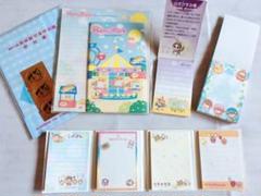 ★300円均一★ いろいろ メモ帳 レターセット