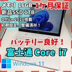 2023年最新】富士通 LIFEBOOK AH77の人気アイテム - メルカリ