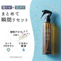 ALLNA ORGANIC hair waterのサムネイル