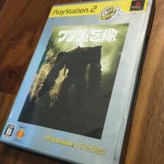 ワンダと巨像 PS2