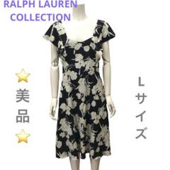 ☆美品☆Ralph Lauren ノースリーブ ワンピース 花柄 シルク