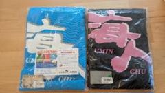 海人Tシャツ　大人Mサイズ　新品未使用　シームレスTシャツ