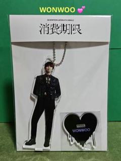 SEVENTEEN♥ウォヌ・WONWOO