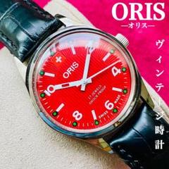 ORIS アナログ腕時計 オーバホール済アンティーク70Sスイス製ブラック 2025年最新】ORIS 腕時計(アナログ)の人気アイテム - メルカリ
