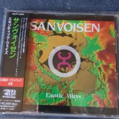 エキゾティック・ウェイズ／サンヴォイゼン　日本盤CD