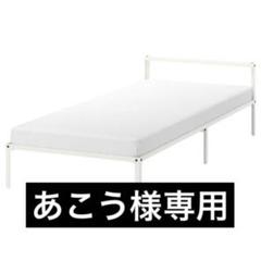 ①ニトリ　シングルベッドフレーム 金属 木材 アーチ型（床面）【送料込】 ①ニトリシングルベッドフレーム 金属 木材 アーチ型（床面