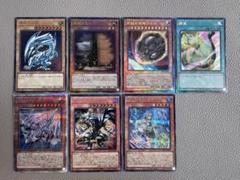 遊戯王　クオシク・アルティメットレア他まとめ売り７枚のサムネイル
