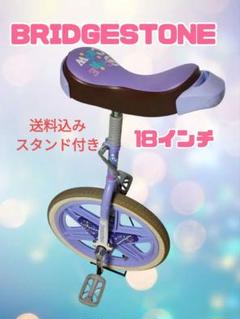 BRIDGESTONE スケアクロウ 一輪車 18インチ スタンド付き 中古美品 Yahoo!オークション -「一輪車 スケアクロウ」の落札相場・落札価格