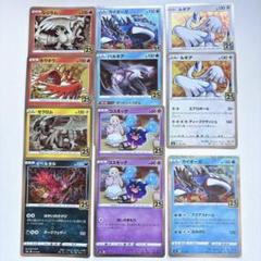 【最終値下げ】レア7枚追加　旧裏 ノーマル 約1700枚以上 まとめ売り 2025年最新】ポケモンカードゲームの人気アイテム - メルカリ